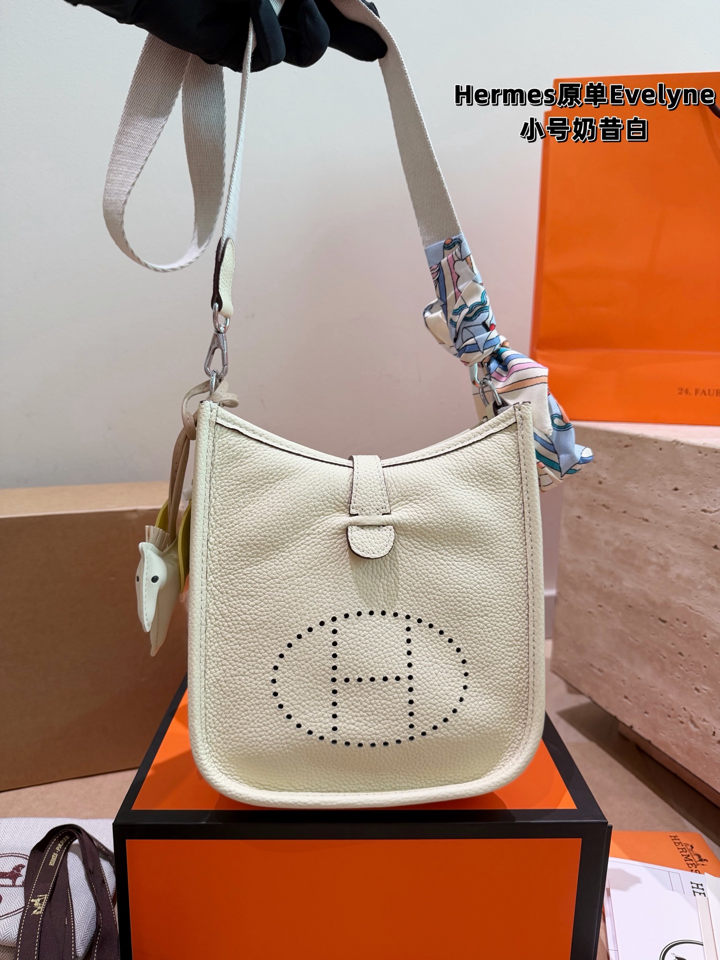 Hermes Evelyne Yellow small crossbody everyday