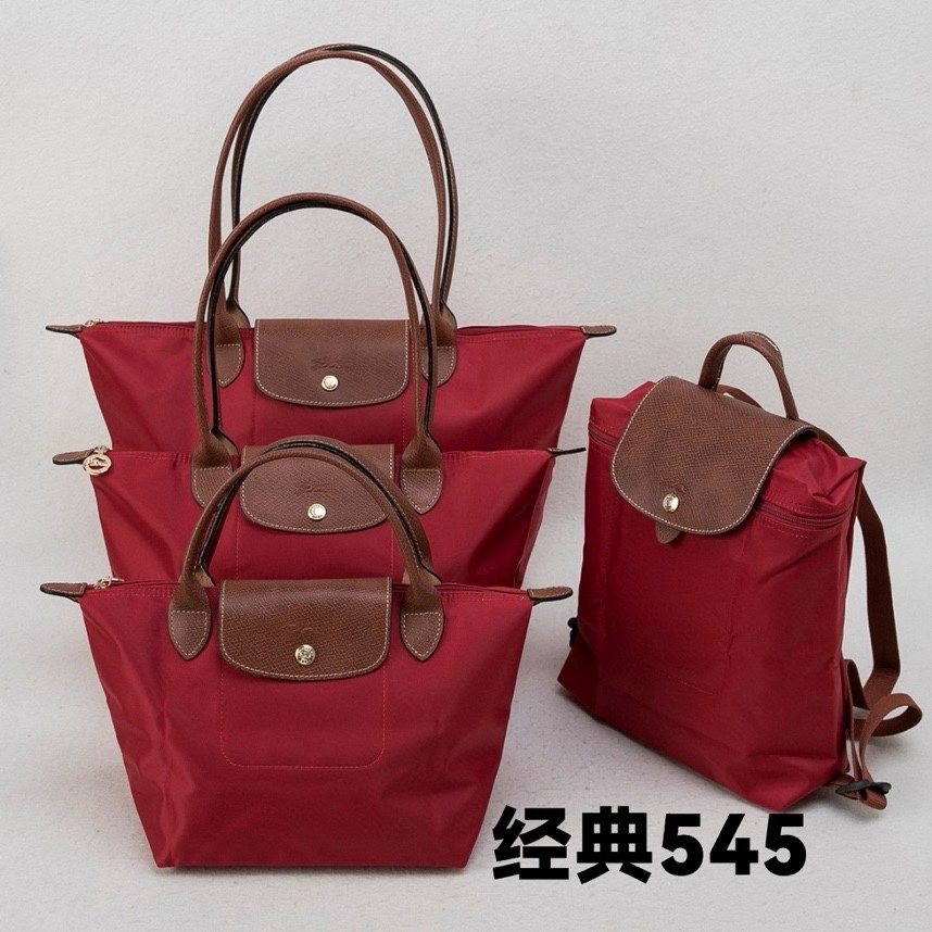 Longchamp ～ 款545#红色
