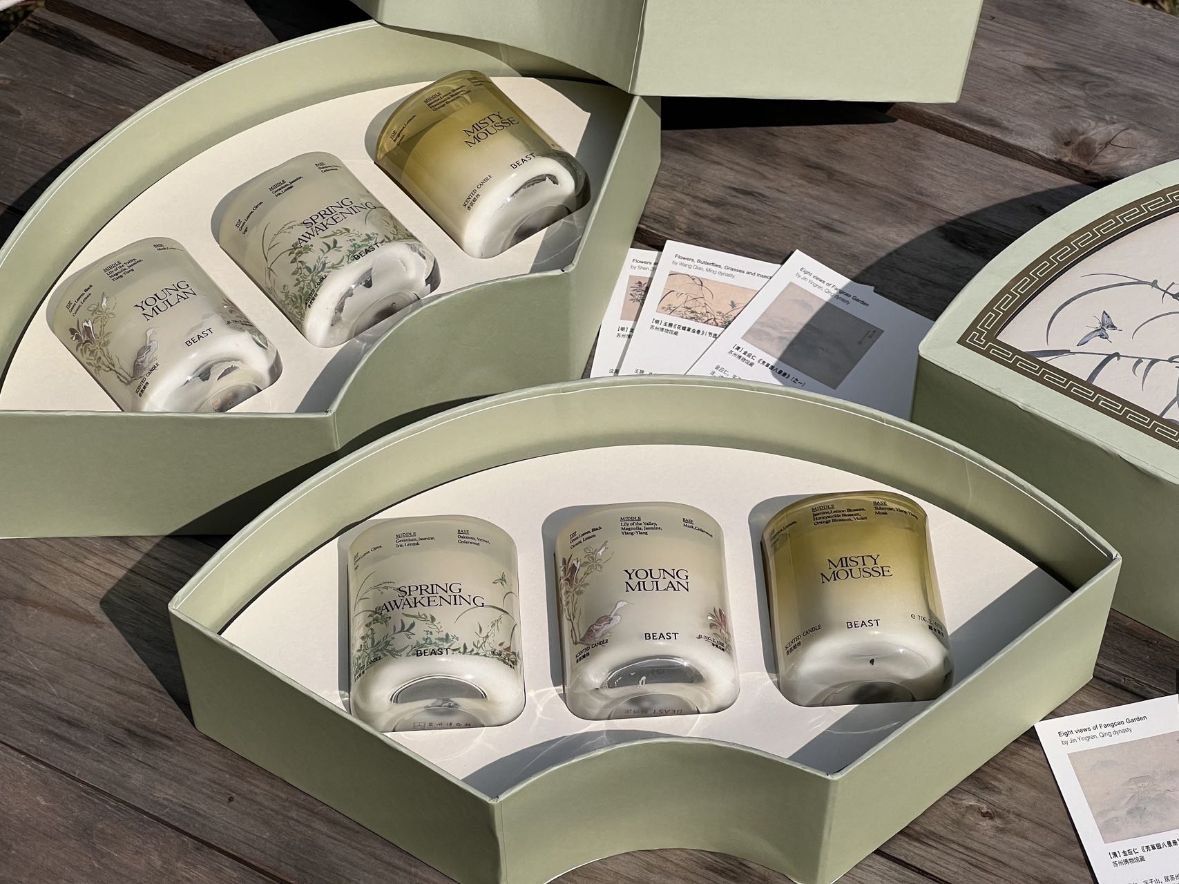 BEAST × Suzhou Museum "Spring River Warmth" Spring Limited Fragrance - Comprehensive 5