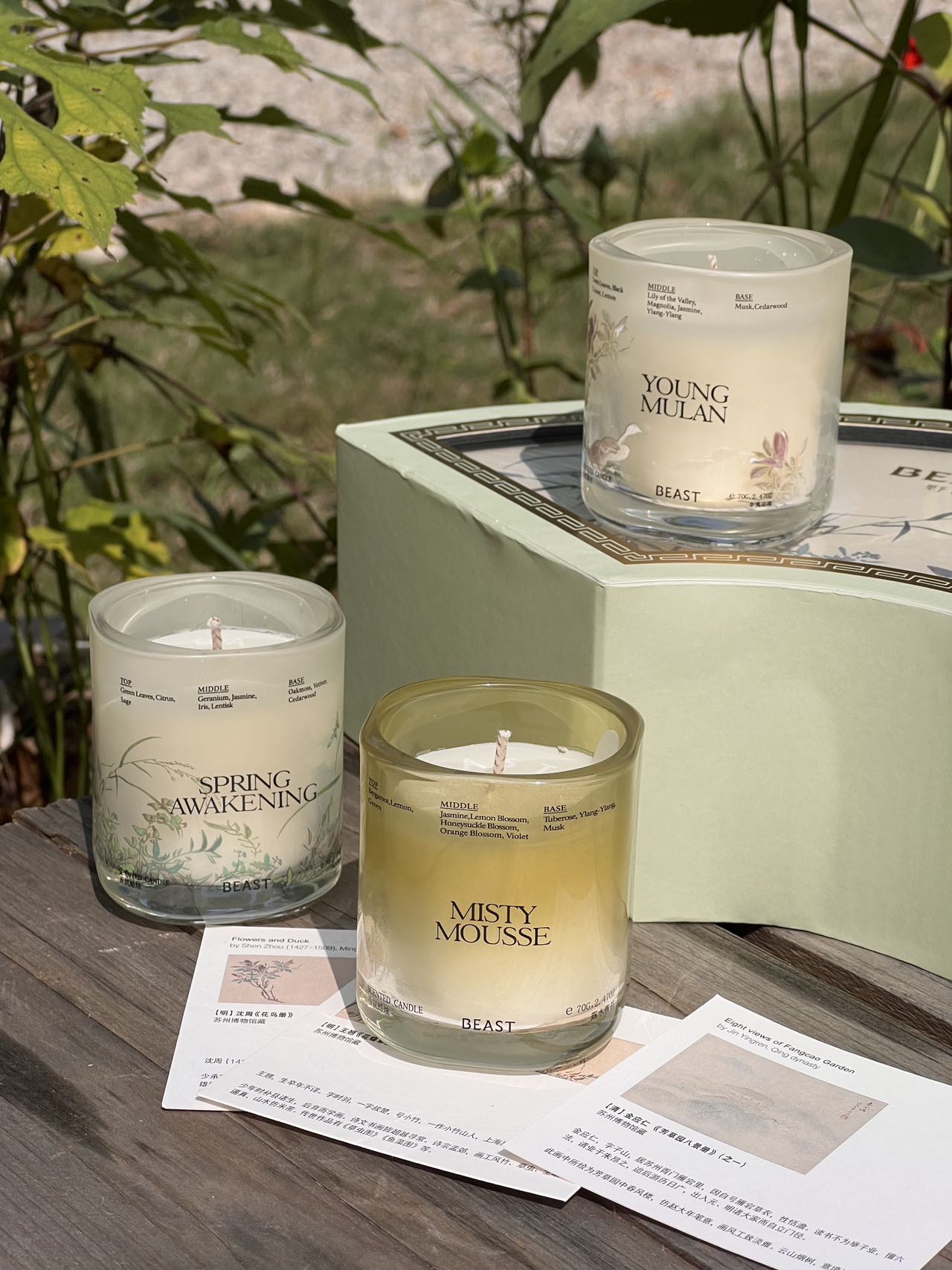 BEAST × Suzhou Museum "Spring River Warmth" Spring Limited Fragrance - Comprehensive 6