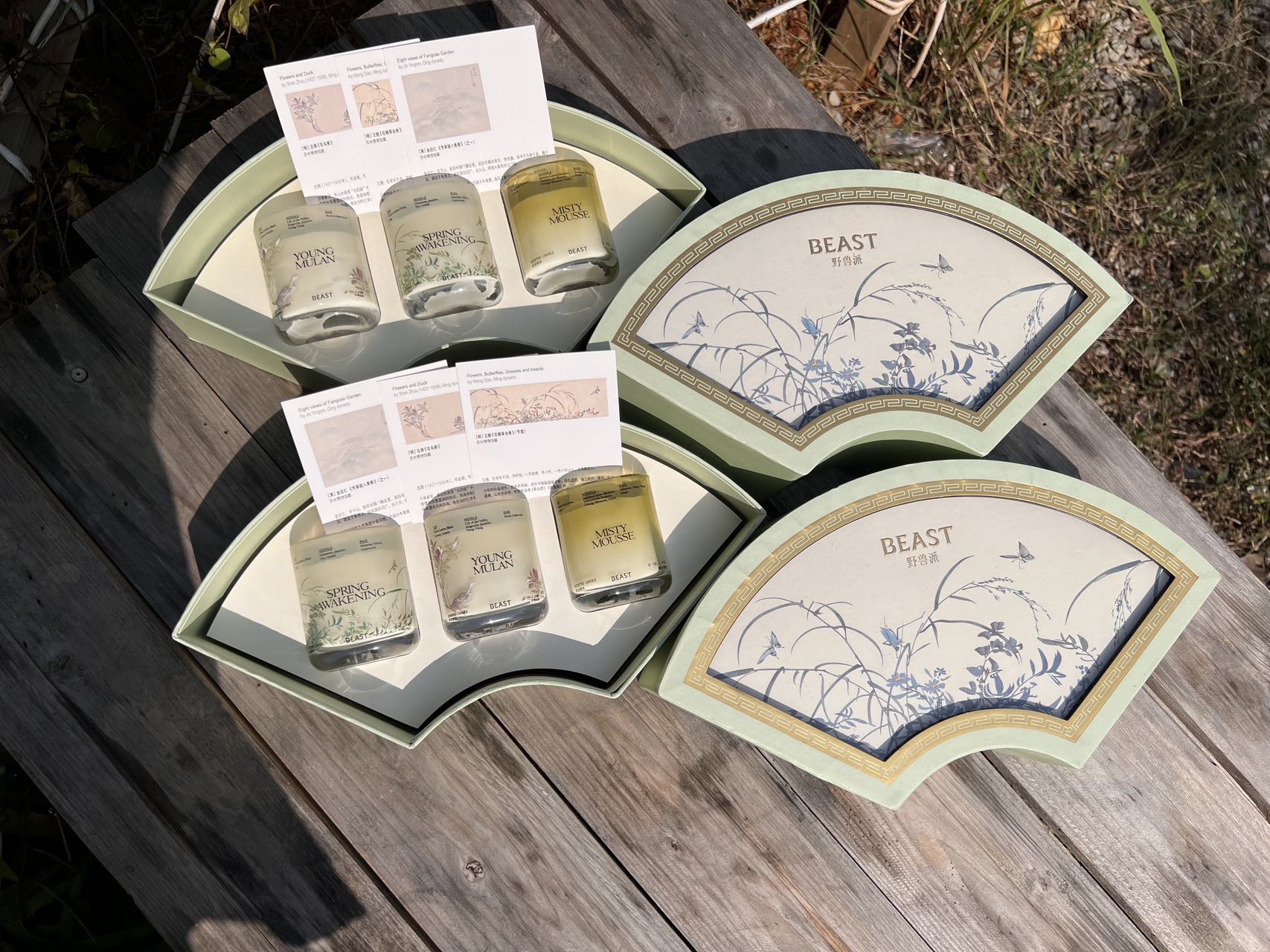 BEAST × Suzhou Museum "Spring River Warmth" Spring Limited Fragrance - Comprehensive 4
