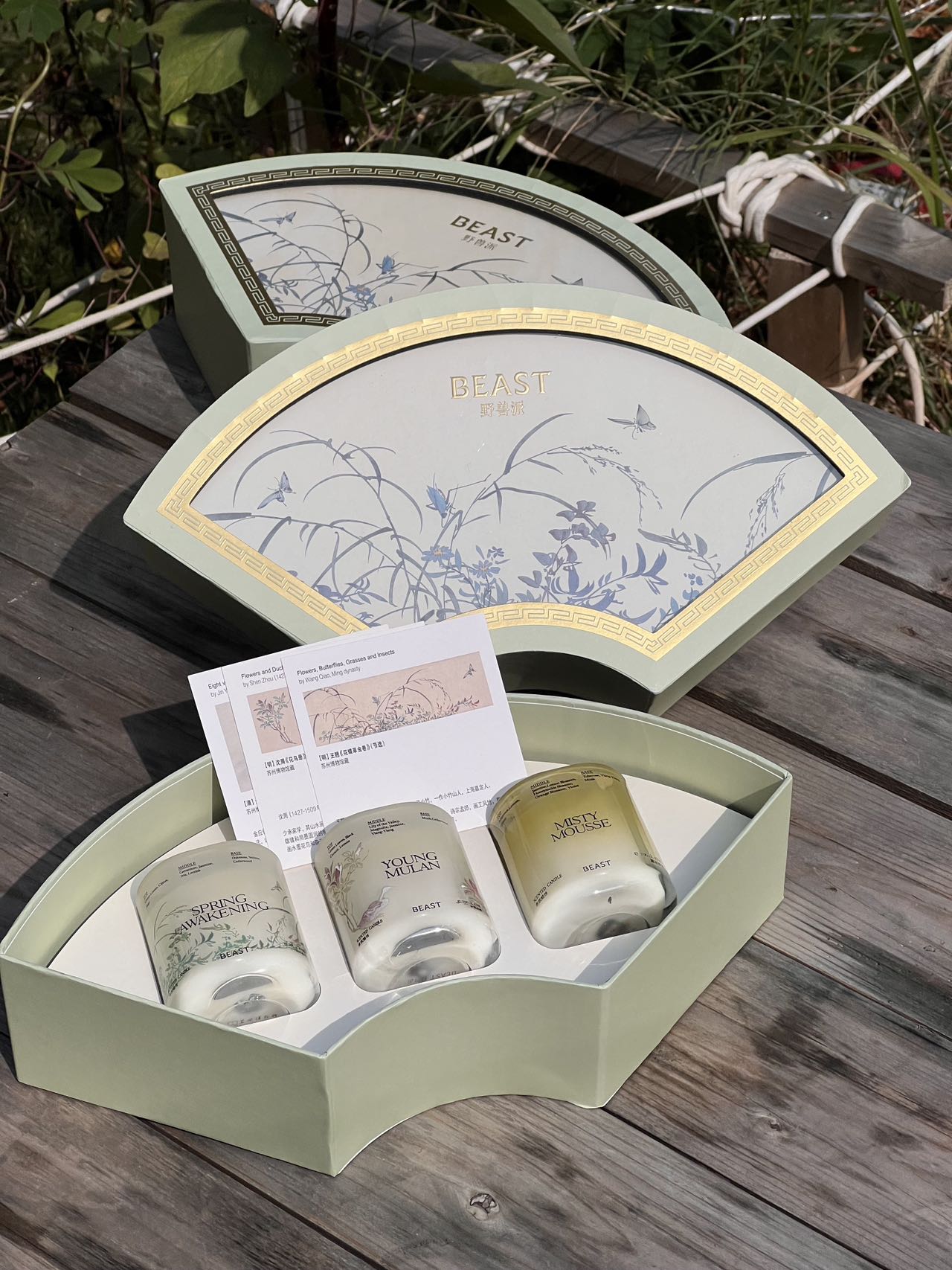 BEAST × Suzhou Museum "Spring River Warmth" Spring Limited Fragrance - Comprehensive 2