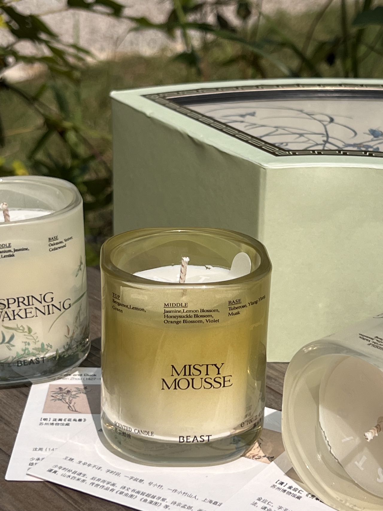 BEAST × Suzhou Museum "Spring River Warmth" Spring Limited Fragrance - Comprehensive 7
