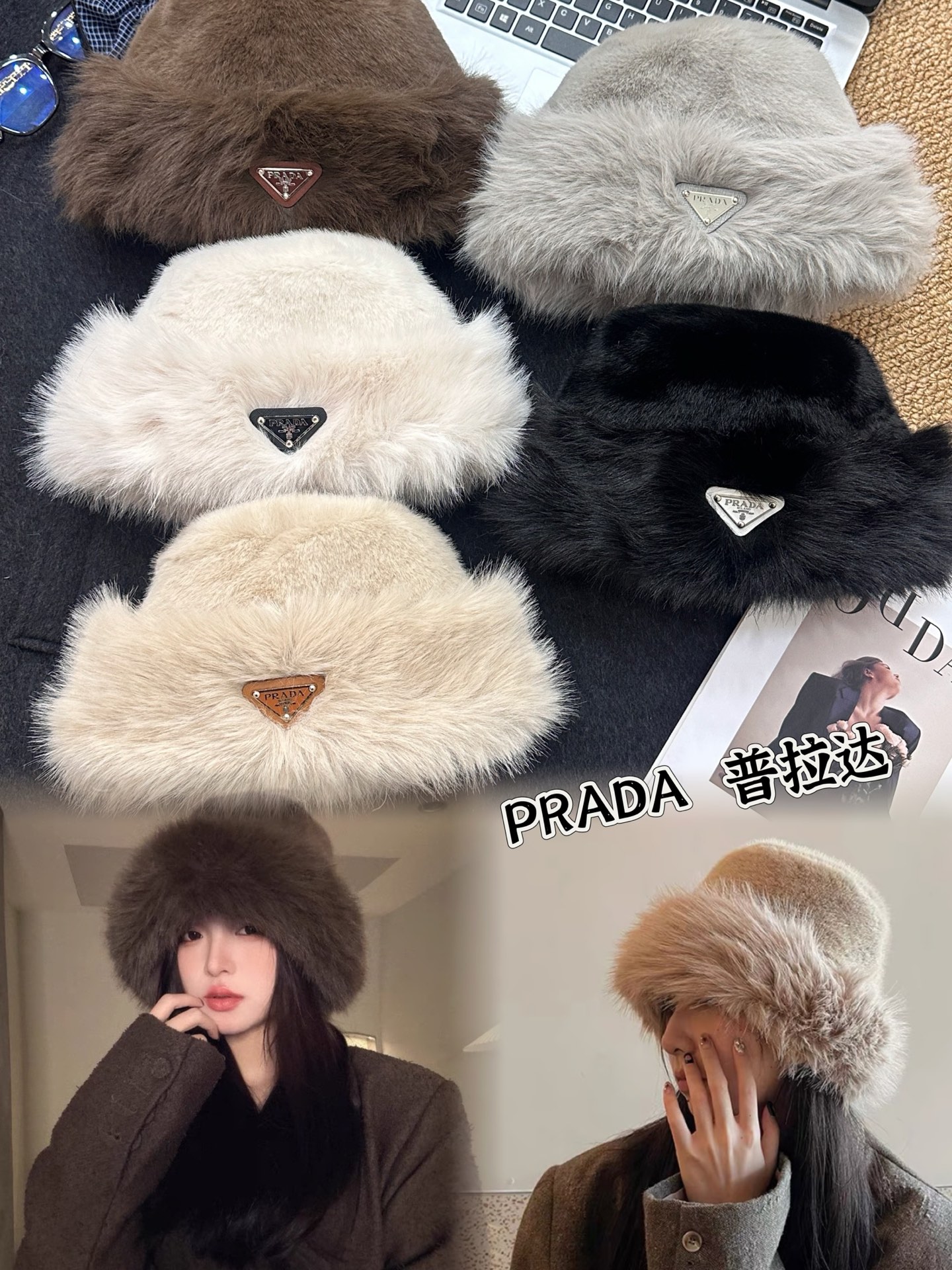 NO:580211,New Prada bucket hat hat bucket hat baseball cap knitted hat, hat, prada, espadrilles, hats19860909新款普拉达渔夫帽帽子渔夫帽棒球帽针织帽,帽子,prada,espadrilles,hats,hat