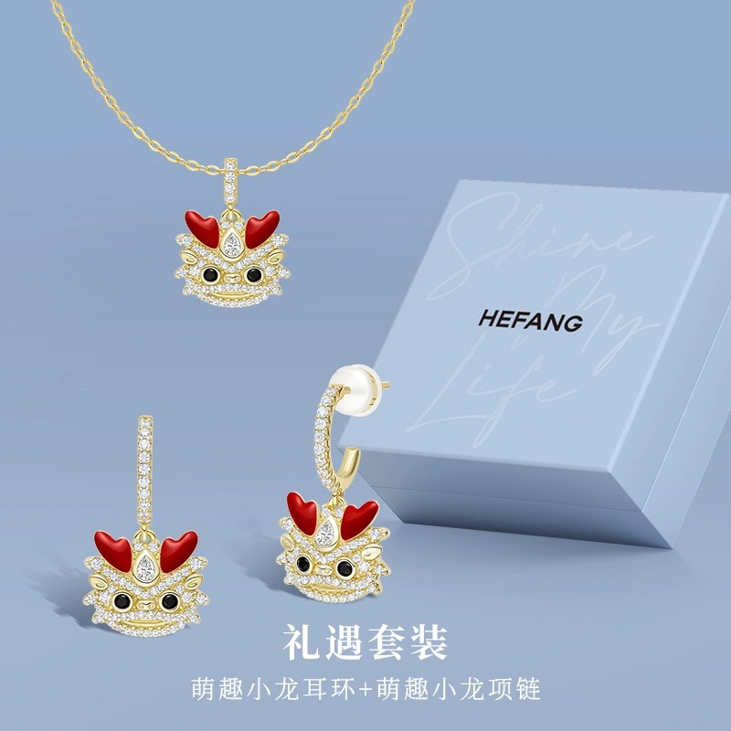 P85 HEFANG何方萌趣小龙耳环时尚轻奢优雅时尚设计高级感耳饰耳坠女925纯银材质