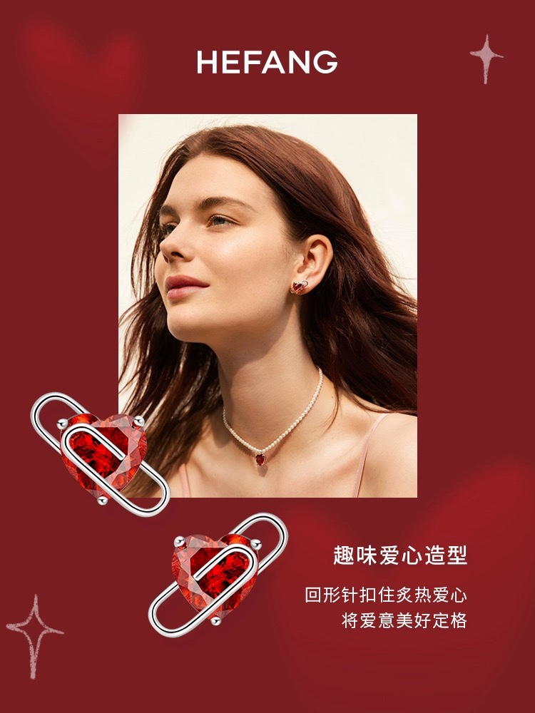 P65  HEFANG何方爱心回形针耳钉小众轻奢简约时尚耳环耳饰品送友ds925纯银材质