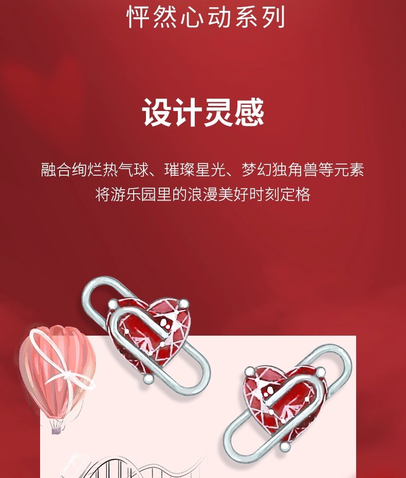 P65  HEFANG何方爱心回形针耳钉小众轻奢简约时尚耳环耳饰品送友ds925纯银材质