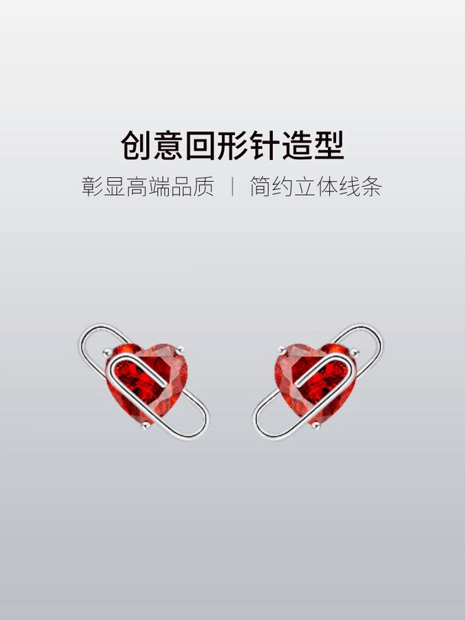 P65  HEFANG何方爱心回形针耳钉小众轻奢简约时尚耳环耳饰品送友ds925纯银材质