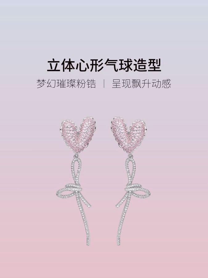 P110  HEFANG何方告白气球耳环简约设计长款轻奢高级耳坠耳夹耳钉耳饰女925纯银材质