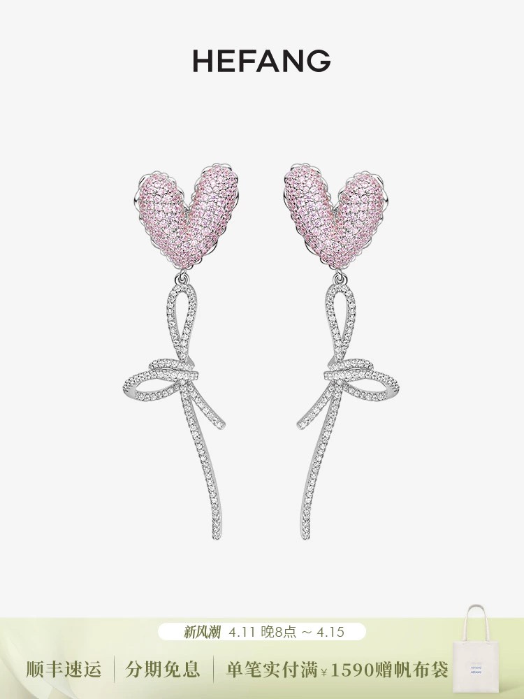 P110  HEFANG何方告白气球耳环简约设计长款轻奢高级耳坠耳夹耳钉耳饰女925纯银材质
