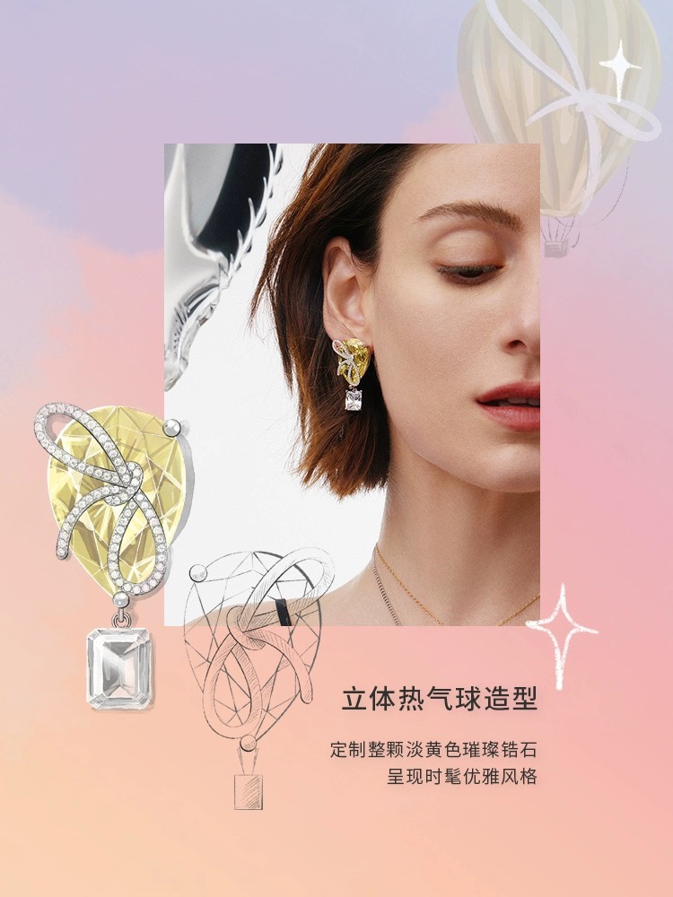 P100 [HEFANG何方奥莱]宝石热气球耳环轻奢设计高级耳钉耳饰品送女友925银材质