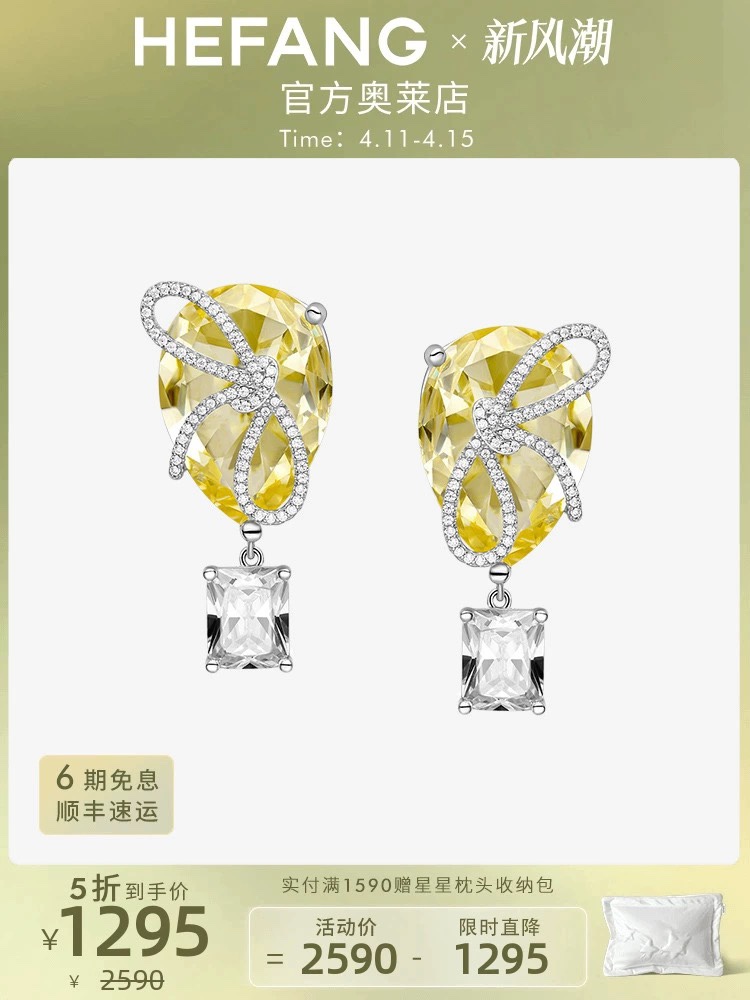 P100 [HEFANG何方奥莱]宝石热气球耳环轻奢设计高级耳钉耳饰品送女友925银材质