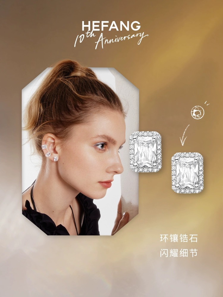 P60 HEFANG何方闪闪方糖耳钉轻奢高级感时尚设计闪耀璀璨耳环耳饰女925银材质