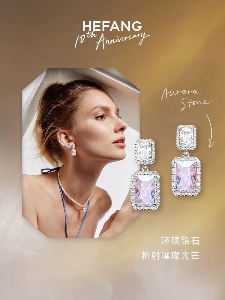 P80 HEFANG何方极光方糖耳环轻奢时尚高级优雅璀璨礼物耳钉耳饰耳坠女