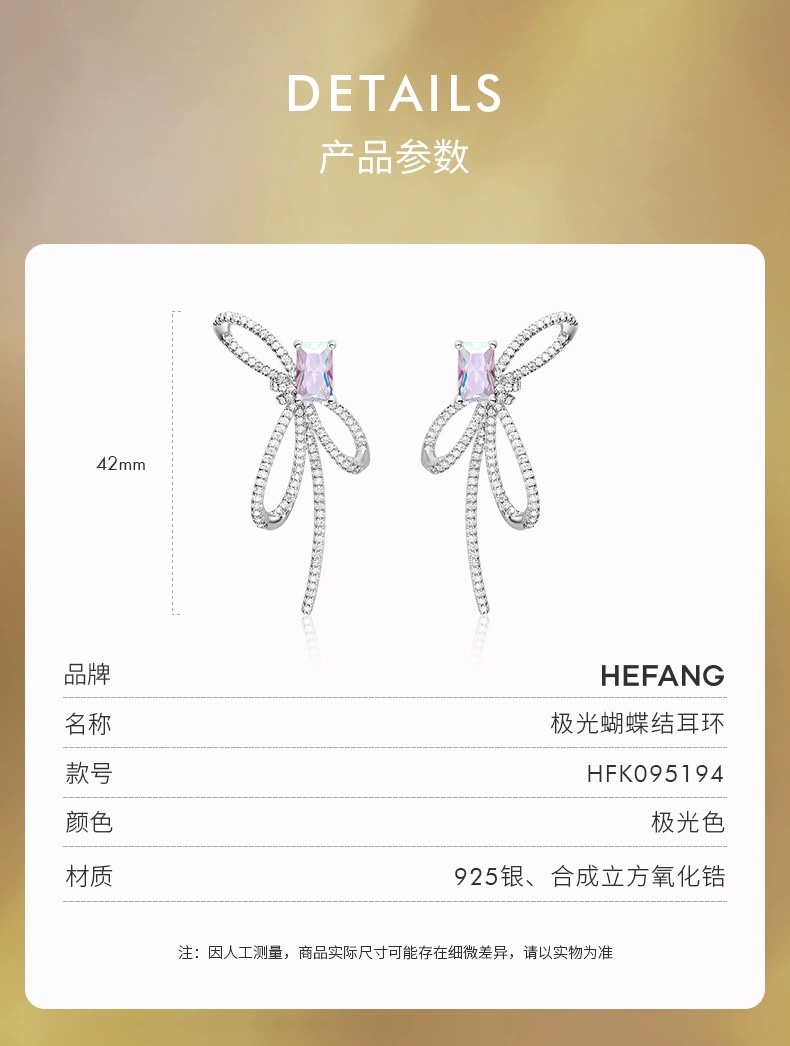 P90 HEFANG何方极光蝴蝶结耳环方糖耳钉时尚轻奢优雅轻奢耳钉耳饰女