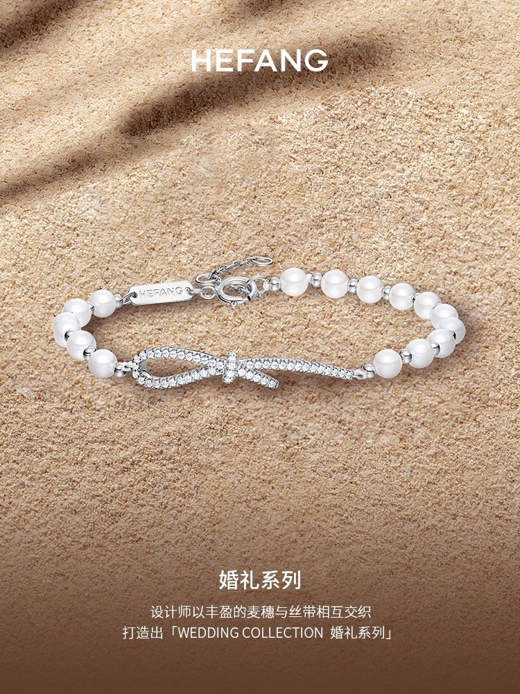 P80 HEFANG何方优雅丝带手链婚小众简约搭配手环手镯手圈