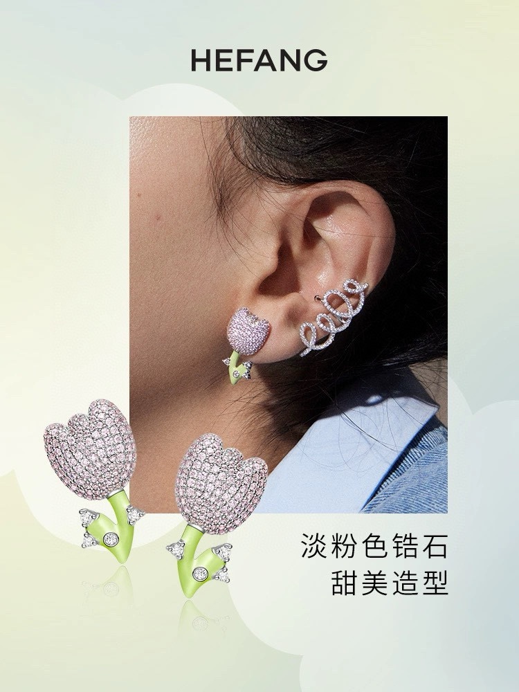 P80 HEFANG何方郁金香耳钉百搭时尚原创轻奢小众耳环dx925银材质