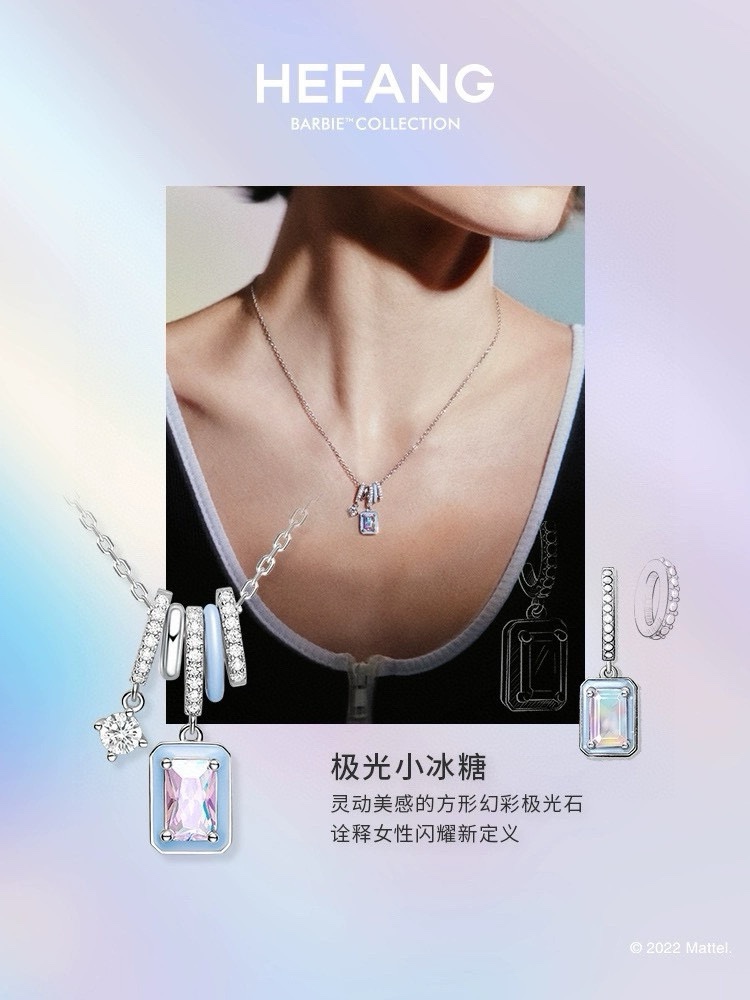 P75 [Barbie合作限量款]HEFANG何方芭比极光小冰糖多巴胺轻奢项链女925纯银材质