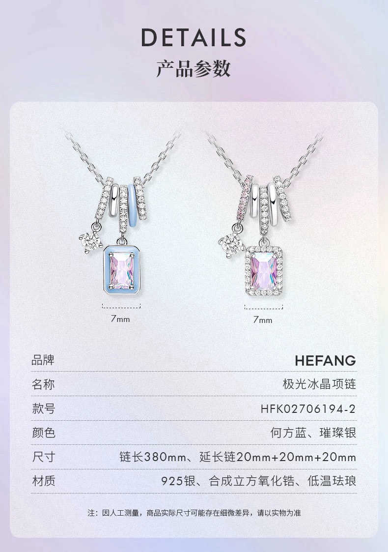 P75 [Barbie合作限量款]HEFANG何方芭比极光小冰糖多巴胺轻奢项链女925纯银材质