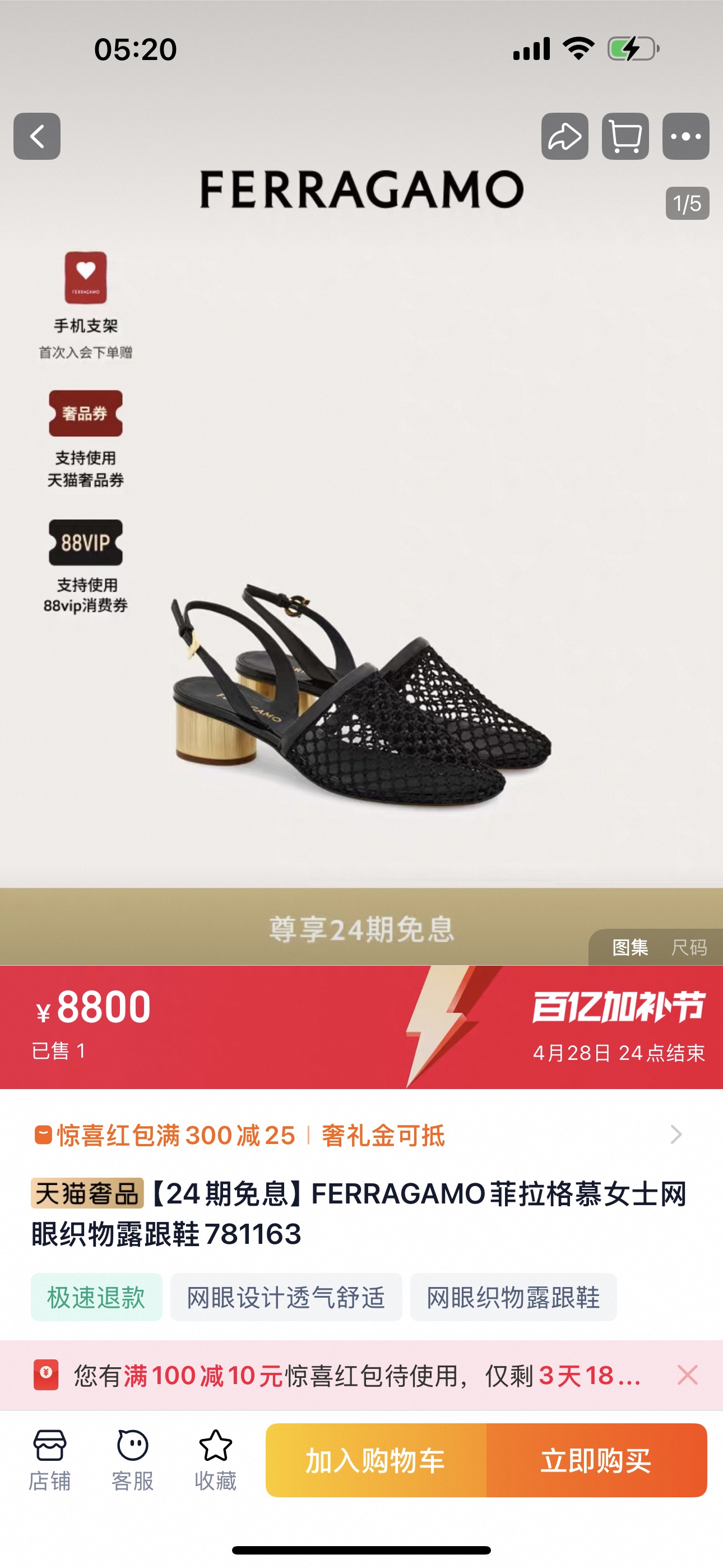 NO:390147,Price reference, semi-slide sandals, sandals19860909售价参考,半拖凉鞋,sandals,Women's Shoes