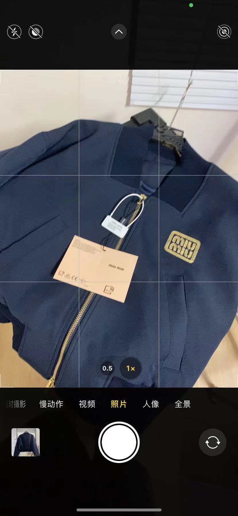 路易威登 Louis Vuitton 高定典藏名品高定成衣时装外套连衣裙衬衫T恤 #5A66403B 8