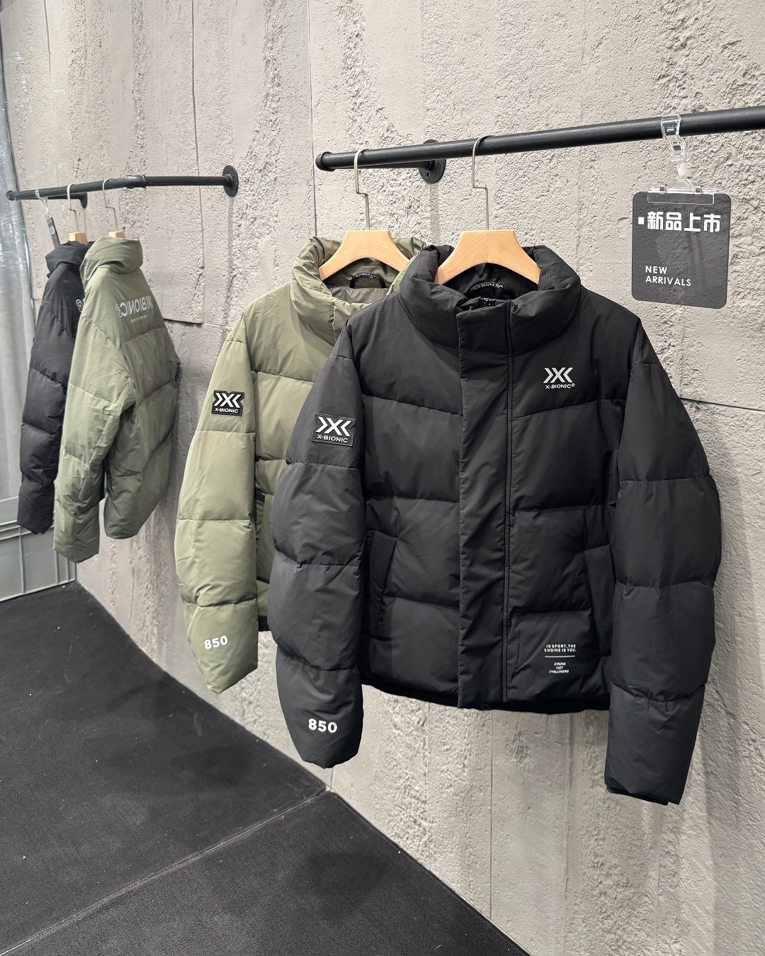 X-Bionic 850 Fill Power Down Jacket - Warm, Stylish, and Comfortable