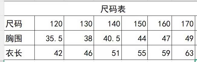 跑量79.9@一件120-170 🔥春季儿童收腰速干短款上衣上新✨ 侧腰褶皱+短款剪裁，显腰线显比例 速干面料轻薄透气，运动日常都舒适 四色可选，韩系休闲风，出街、运动都吸睛 宝妈省心，孩子自在，活力穿搭首选💯 款号0705下单色卡图…