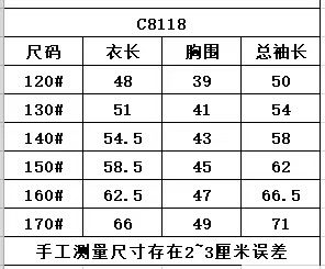 跑量99.9@一件120-170 moodytige*儿童连帽拉链外套，环保空气棉面料，丝滑柔软又挺括，日常户外两相宜。简约大气设计，橡胶印logo点缀，三色可选，舒适耐穿，孩子活动自在无拘束。现在入手，给孩子一个温暖又时尚的春秋！ 下单…