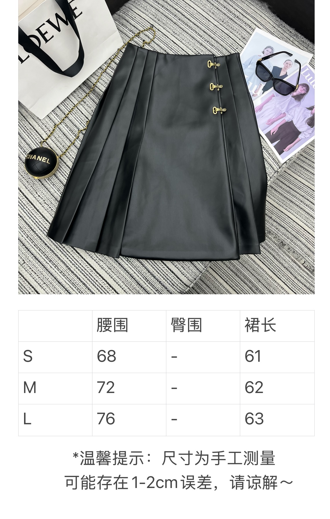 로에베 프로테인 가죽 플리츠 미디 스커트 상세 이미지 9