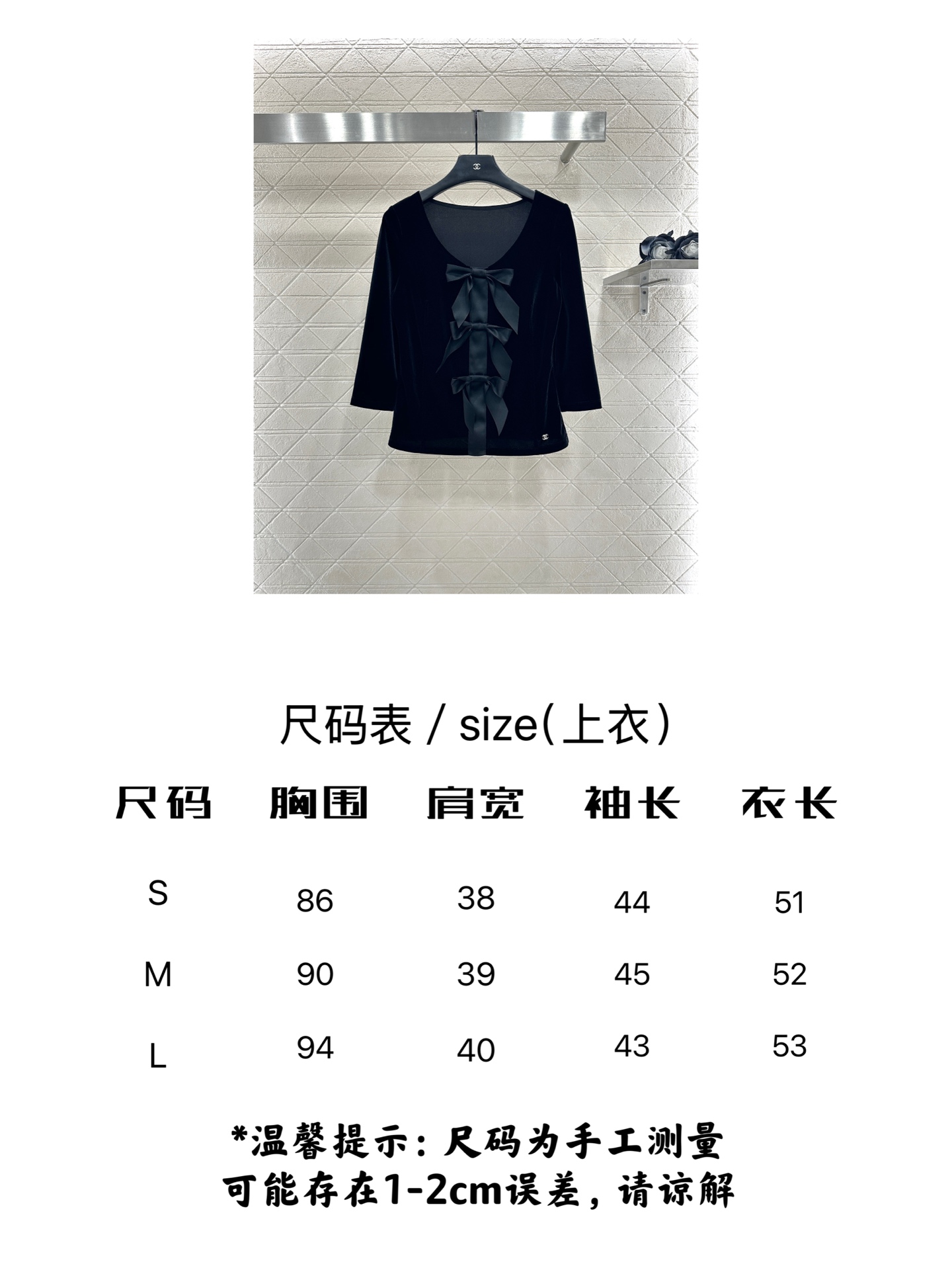 샤넬 여성 긴팔 137716 Chanel Long Sleeve 썸네일 이미지