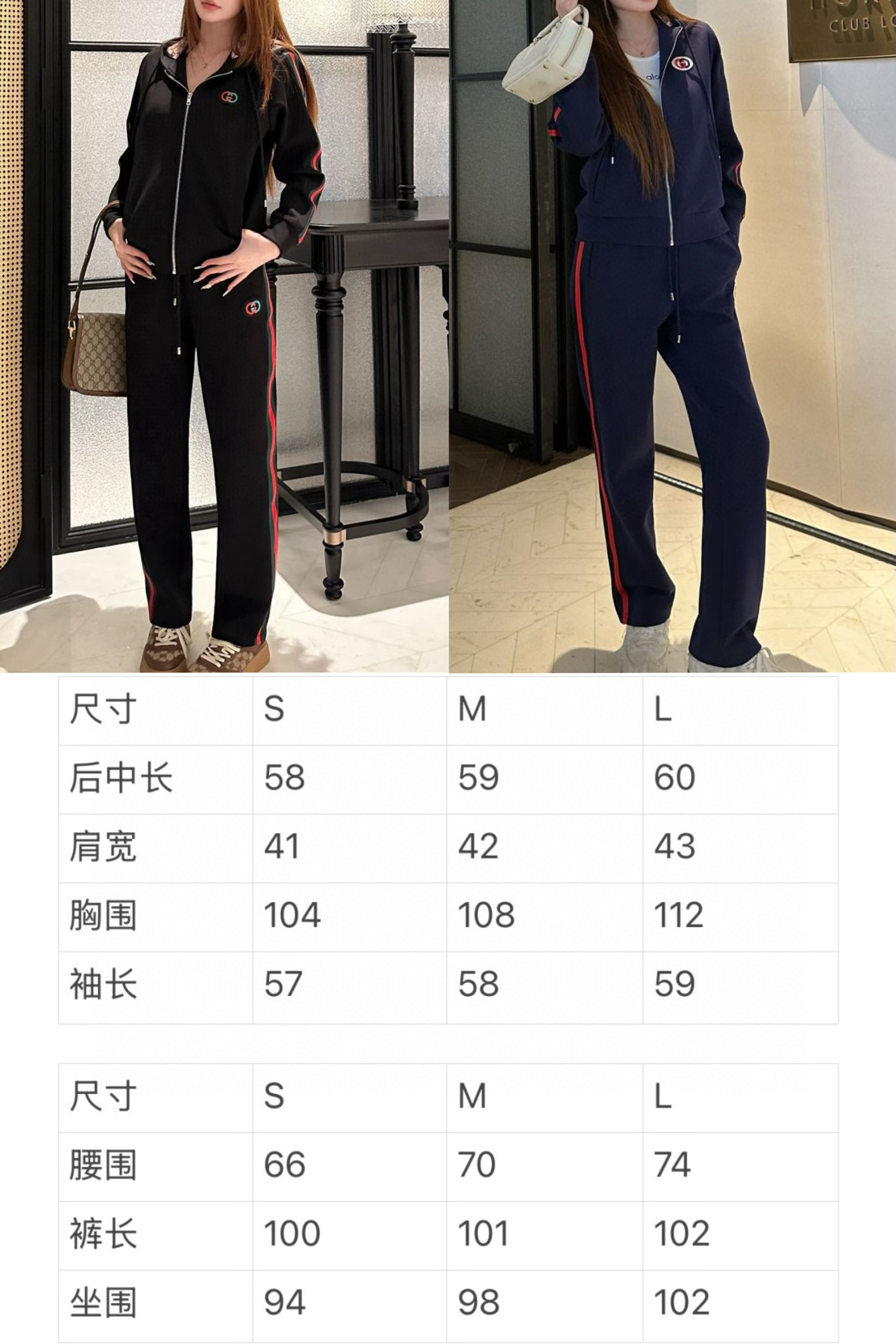 구찌 여성 세트 91634 Gucci Set