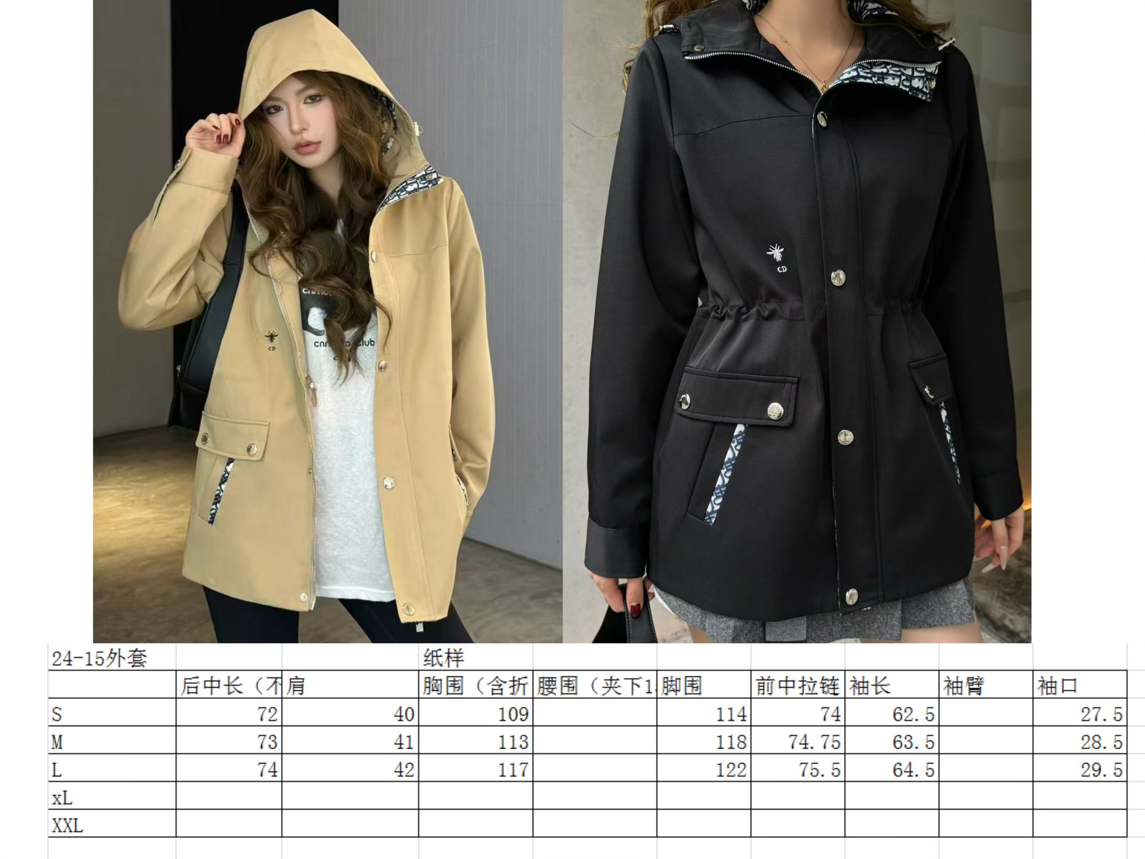 디올 여성 자켓 93229 Dior Jacket