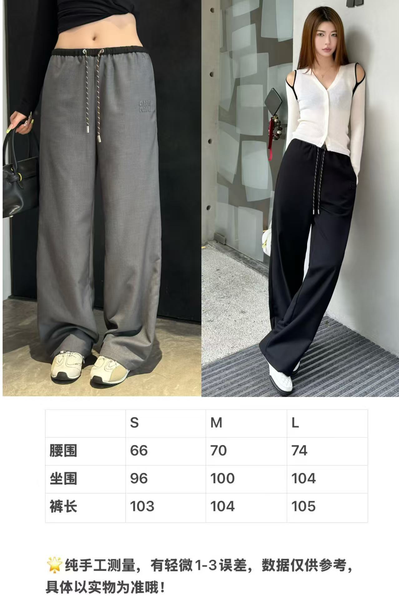 미우미우 여성 바지 101525 Miu Miu Pants