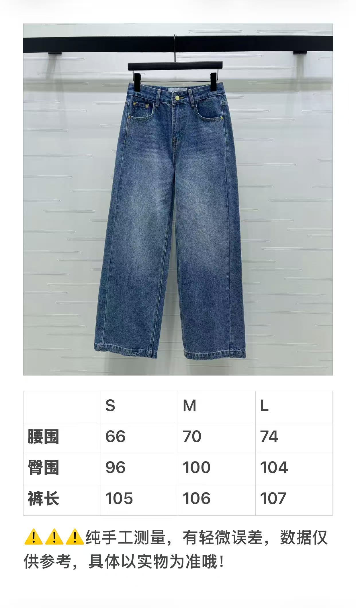 로에베 여성 바지 96869 Loewe Pants