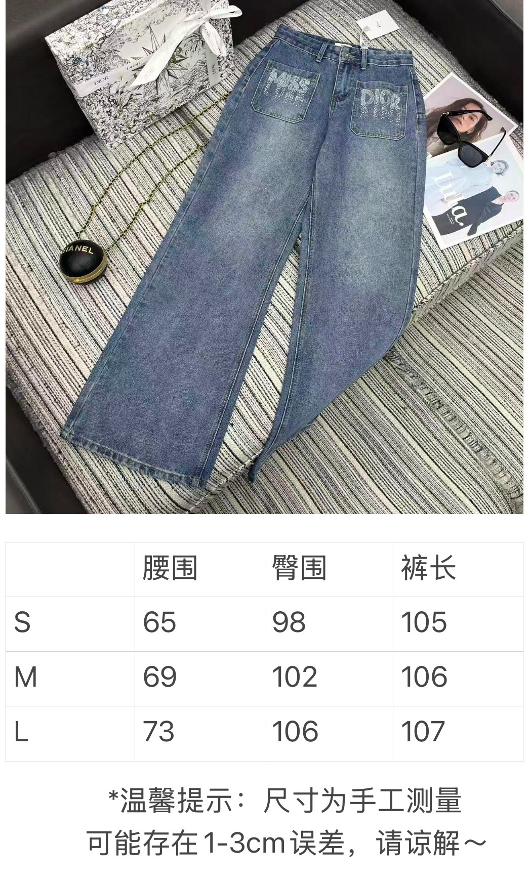 디올 여성 바지 93277 Dior Pants