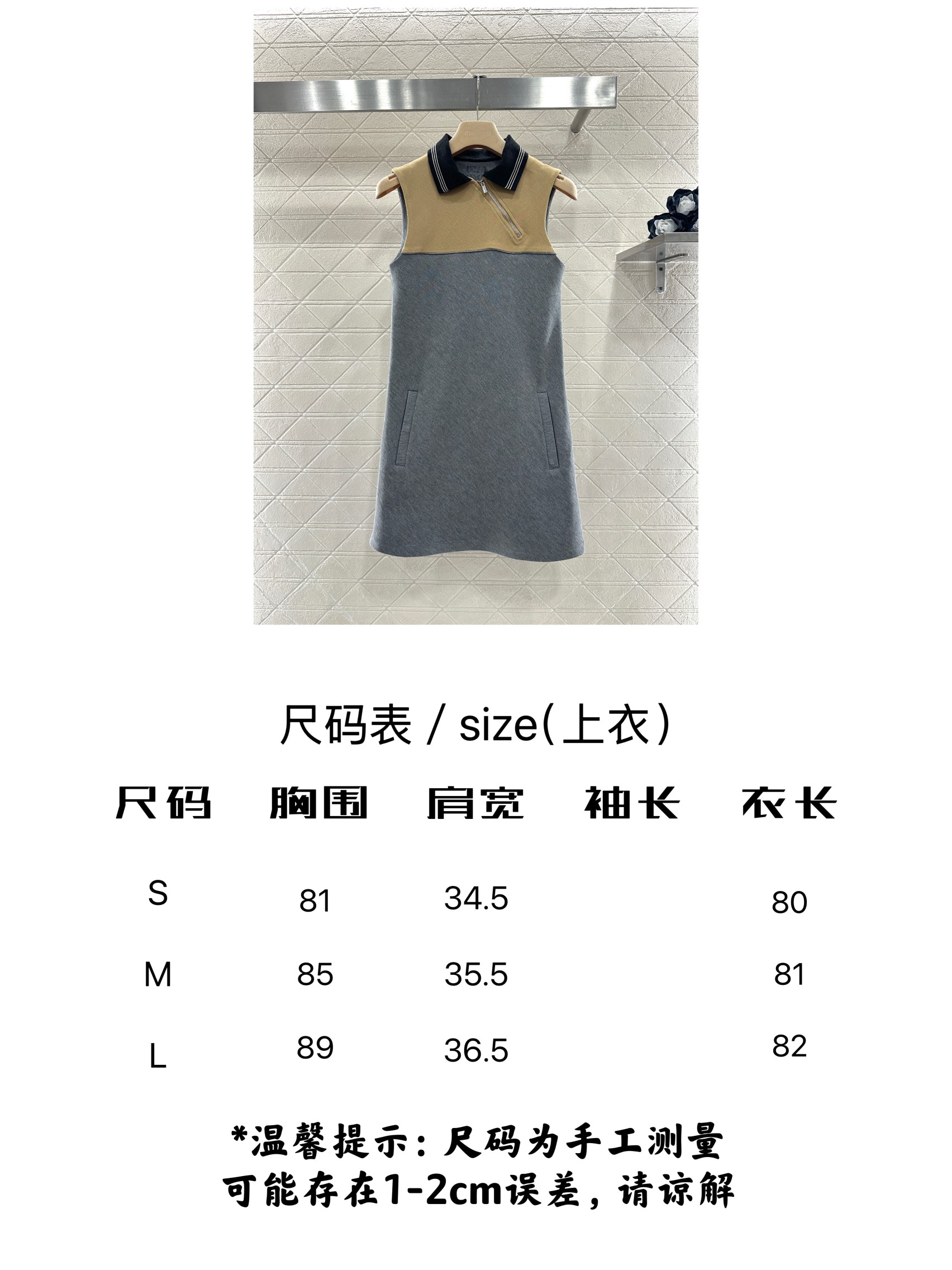 미우미우 비대칭 카라 코튼 베스트 원피스 상세 이미지 2