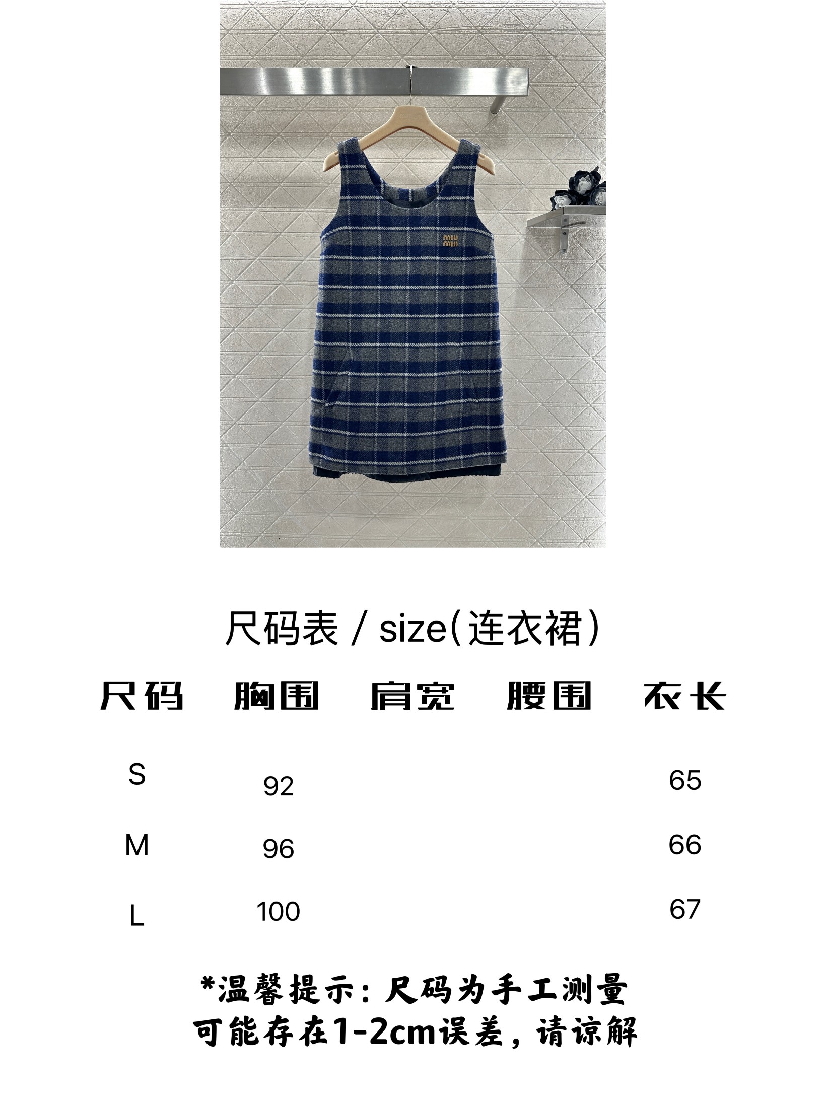 미우미우 체크 울 조끼 원피스 상세 이미지 2