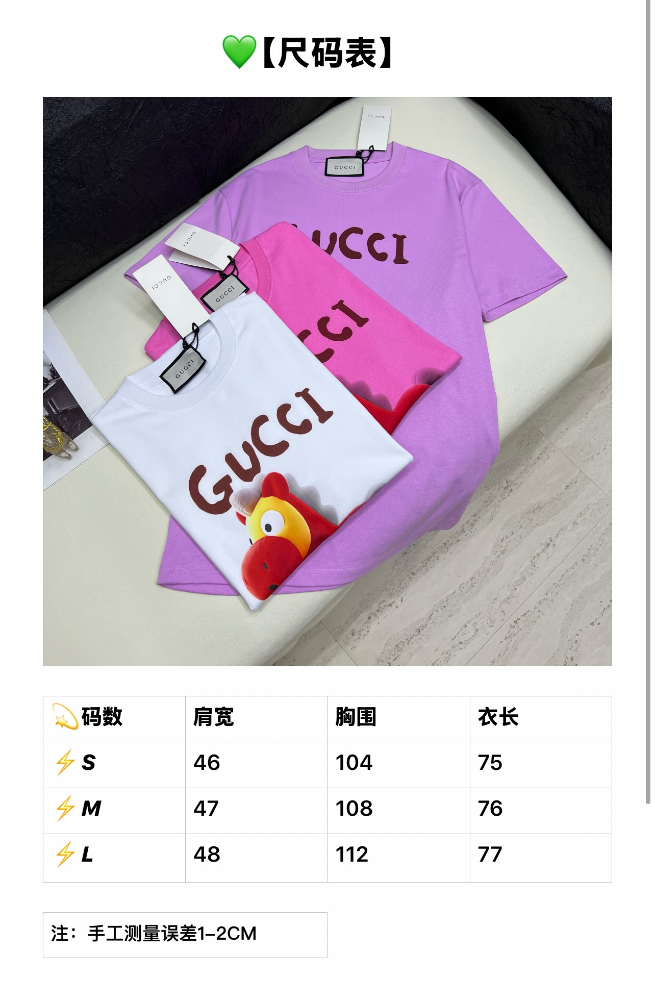 구찌 여성 반팔 91669 Gucci T Shirt