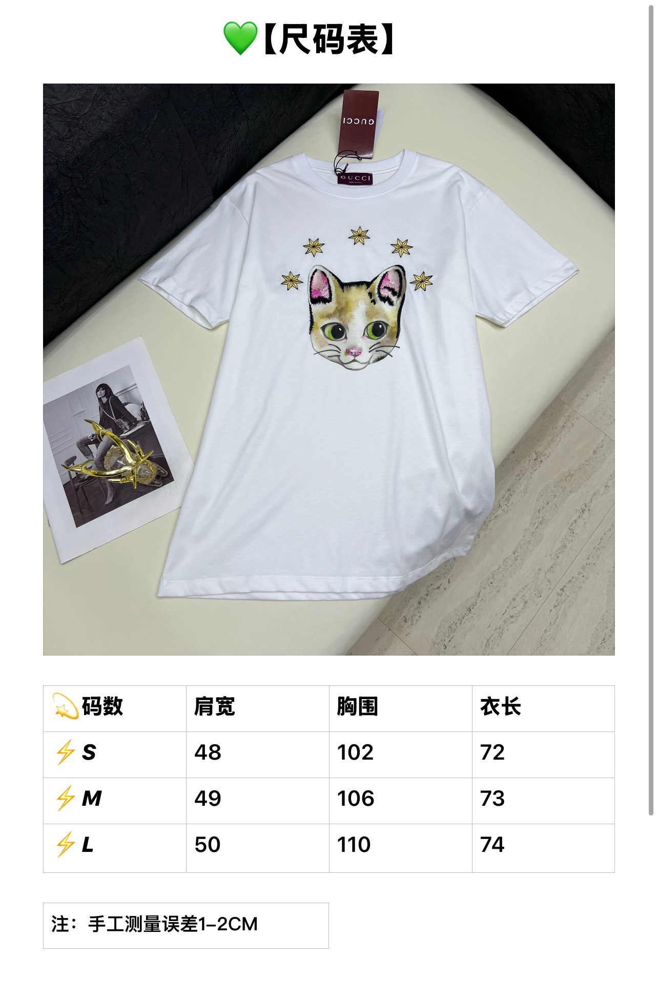 구찌 여성 반팔 91670 Gucci T Shirt