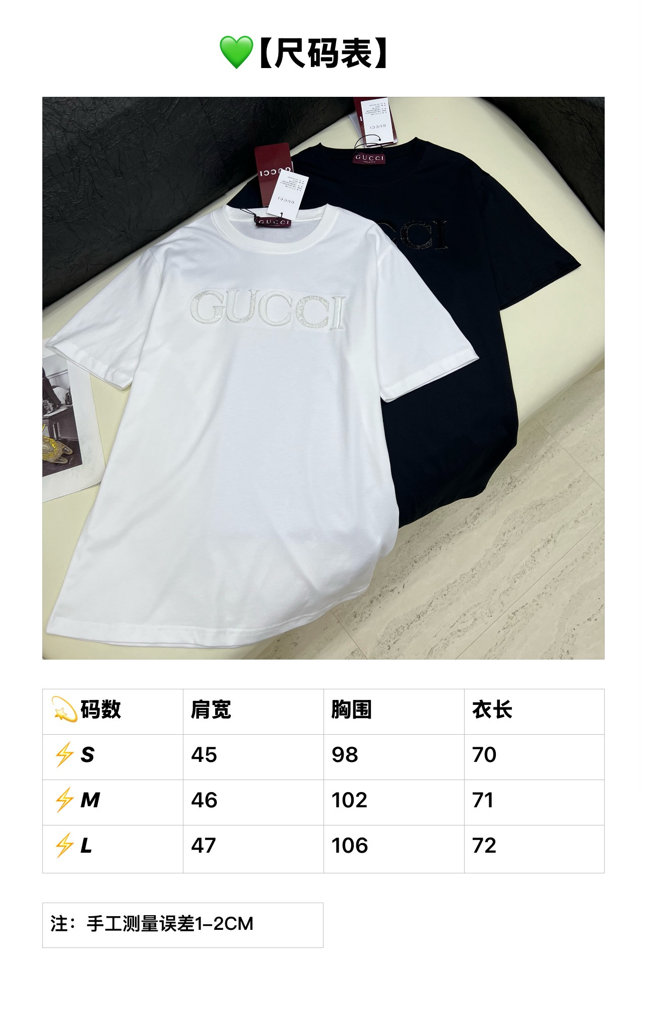 구찌 여성 반팔 91671 Gucci T Shirt