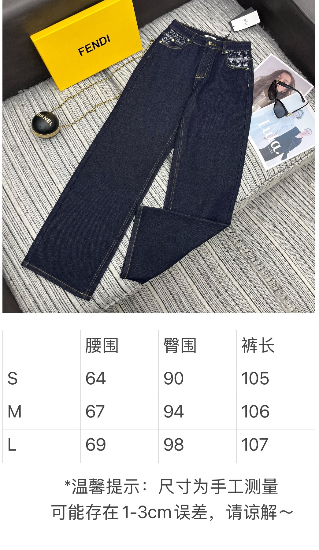 디올 여성 바지 93298 Dior Pants