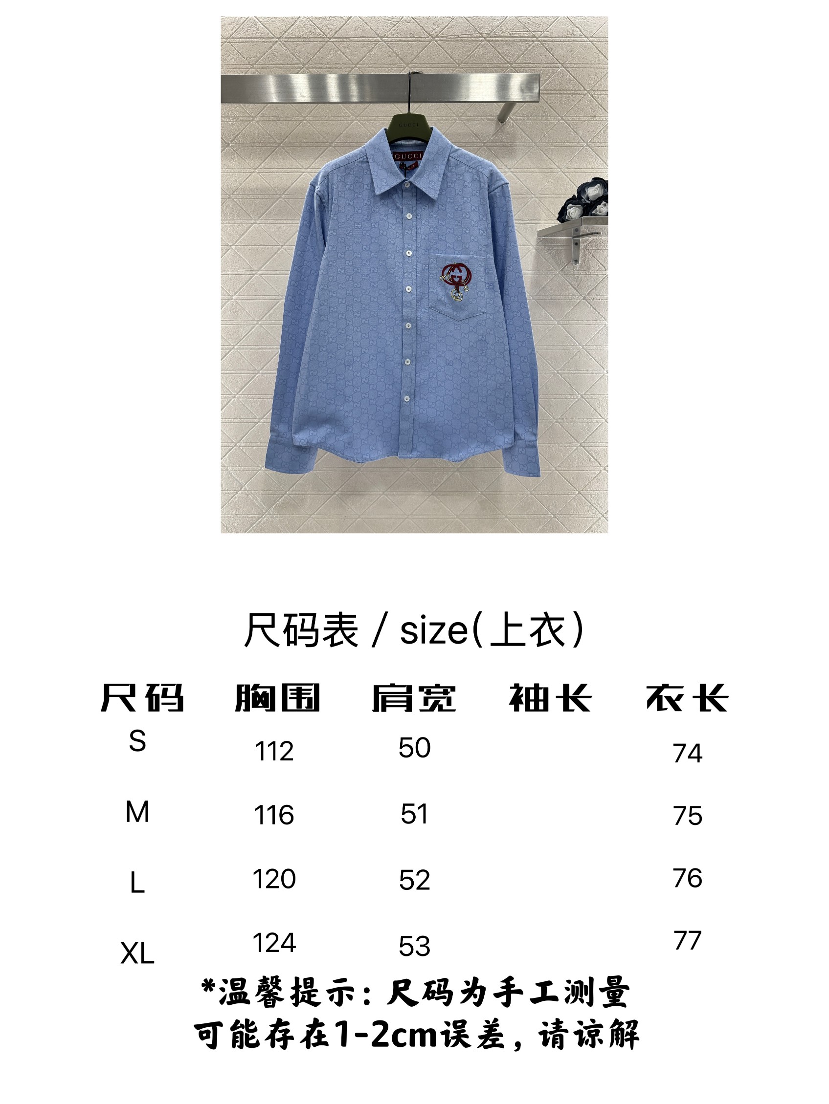 구찌 여성 셔츠 91624 Gucci Shirt