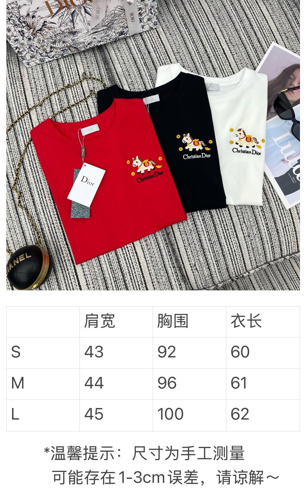 디올 여성 반팔 93316 Dior T Shirt