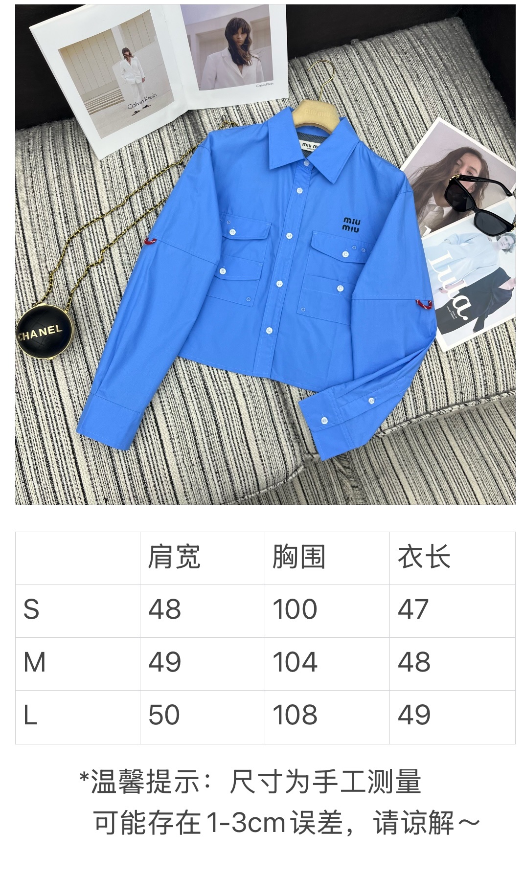미우미우 여성 자켓 101470 Miu Miu Jacket
