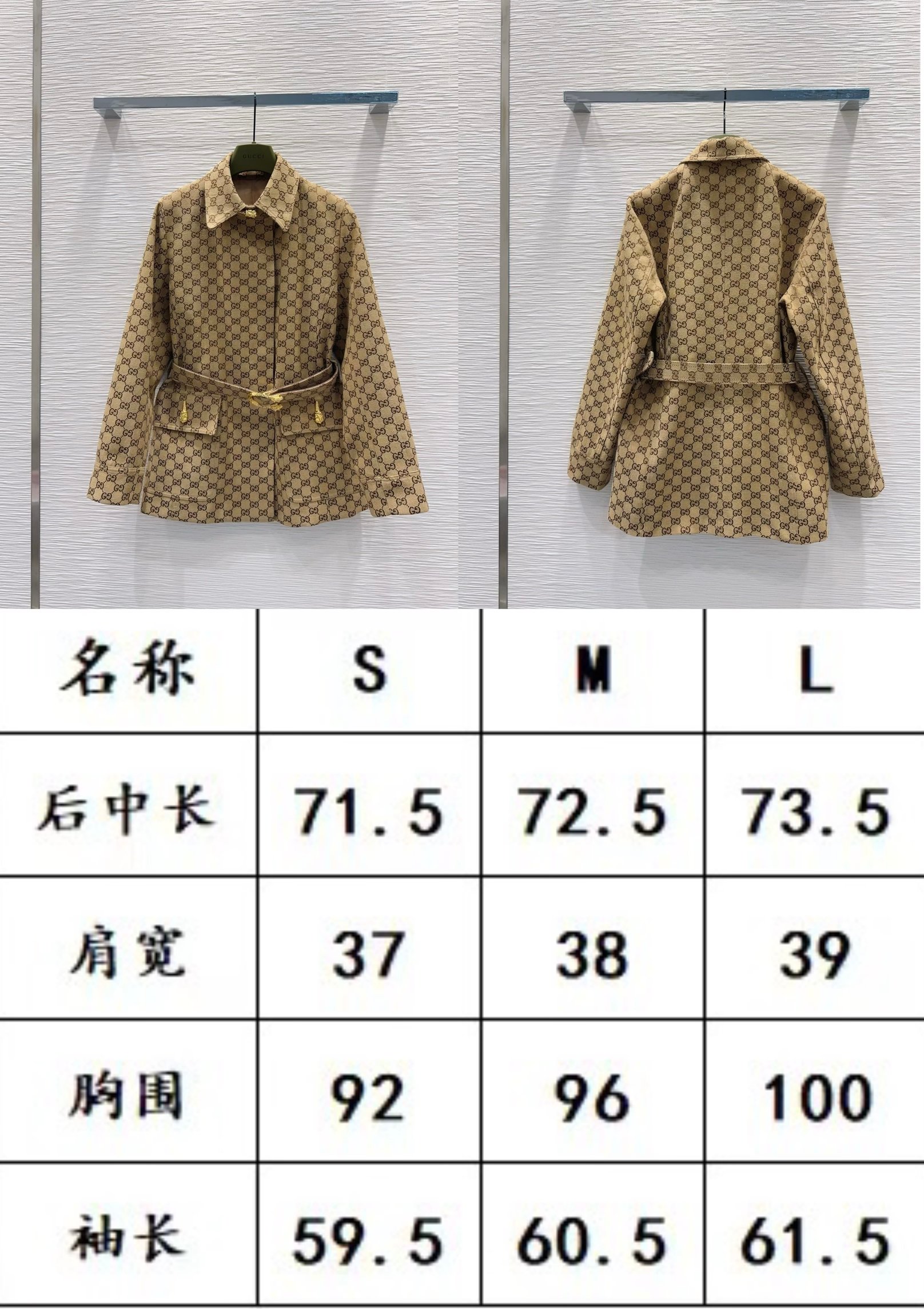 구찌 여성 자켓 91684 Gucci Jacket