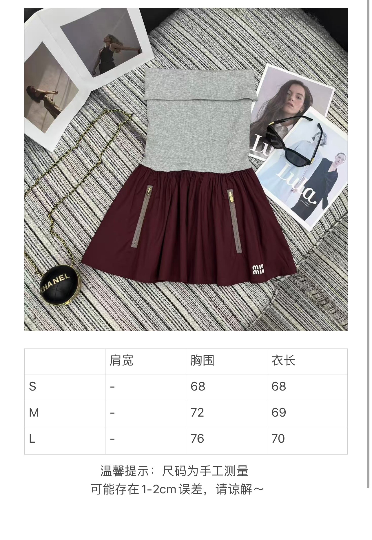 미우미우 버건디 스트랩리스 원피스 상세 이미지 9