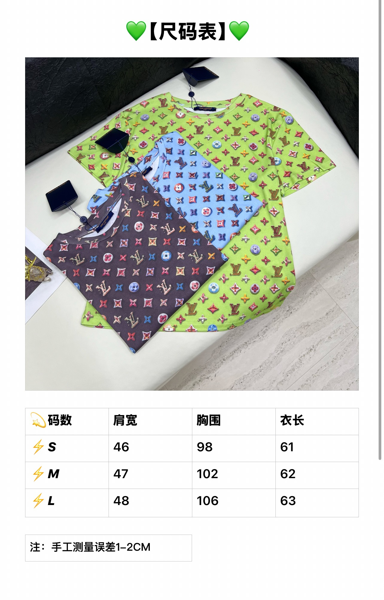 루이비통 여성 반팔 96903 Louis Vuitton T Shirt