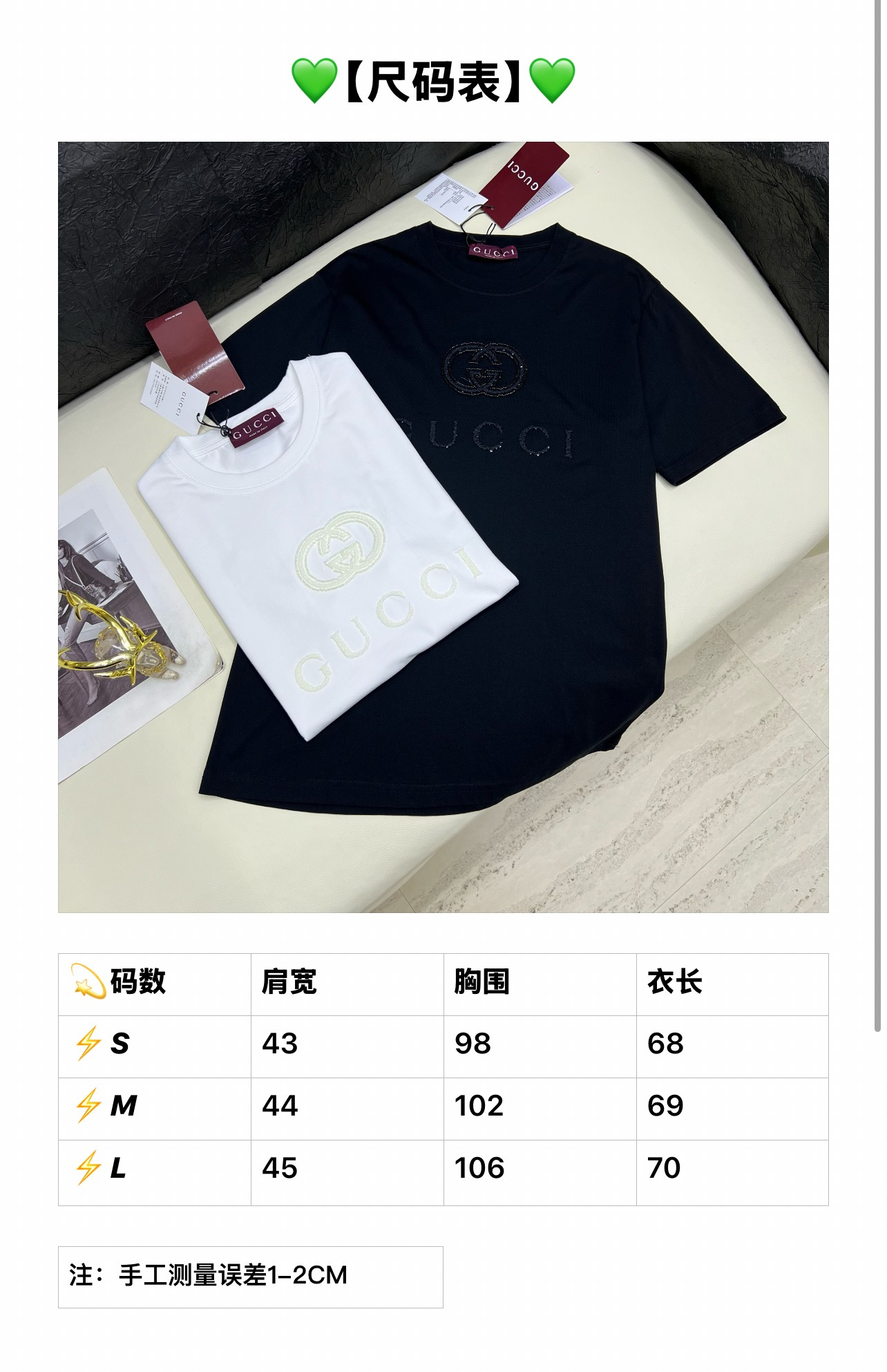 구찌 여성 반팔 91686 Gucci T Shirt