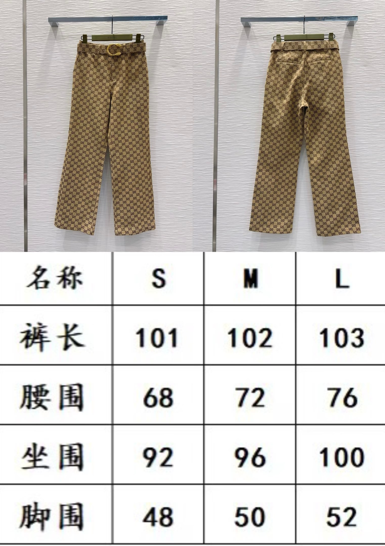 구찌 여성 바지 91690 Gucci Pants