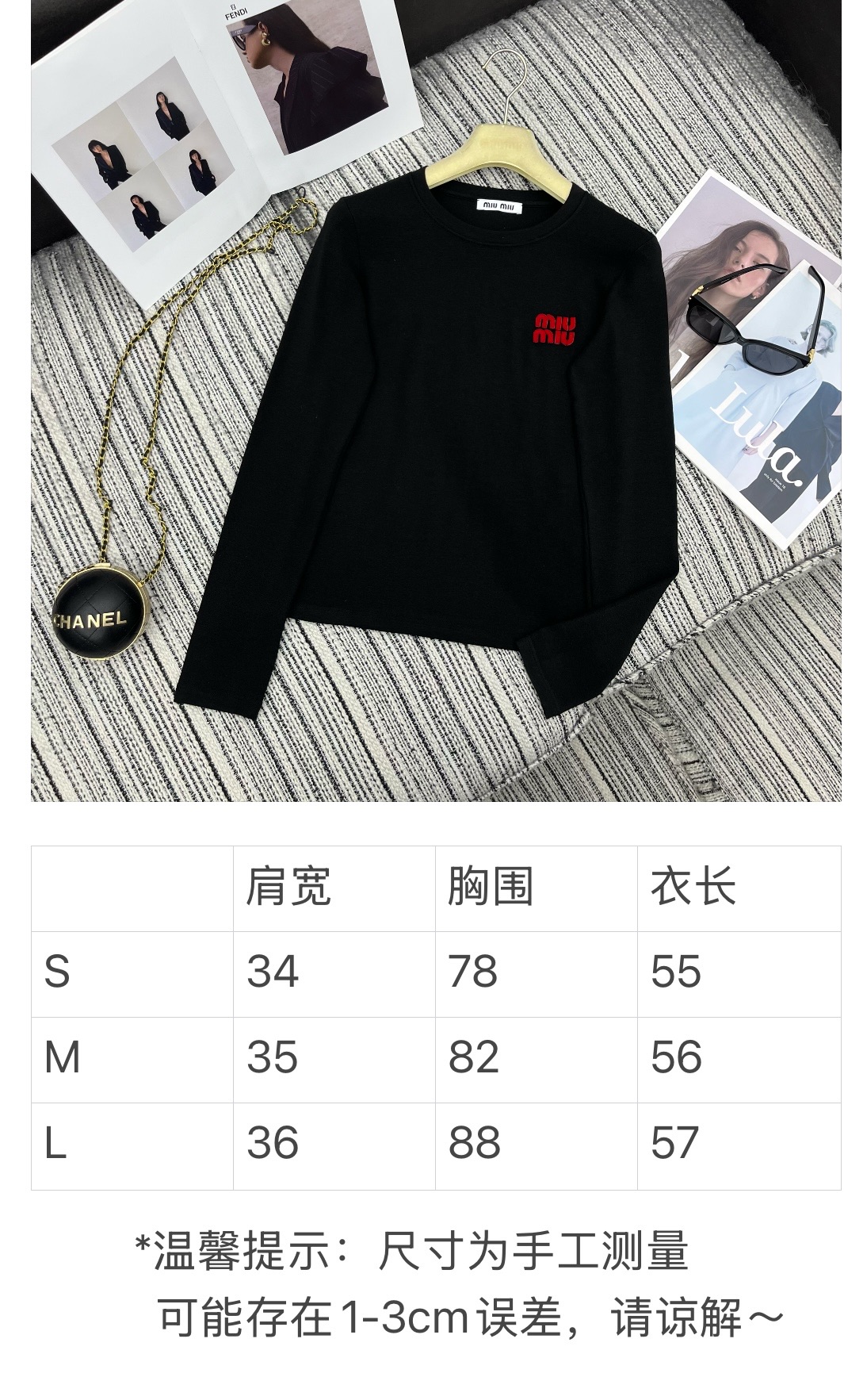 미우미우 여성 긴팔 101456 Miu Miu Long Sleeve